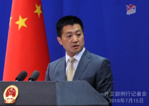 Chinese Foreign Ministry Spokesperson Lu Kang
