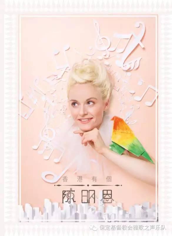 Christian celebrity Corinna Kathy Chamberlain