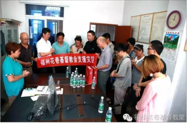 Huaxiang Church Aids the affected areas in Minqing County