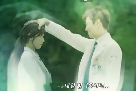 Yoo Hye Jung (Park Shin Hye) and Hong Ji Hong (Kim Rae Won) 