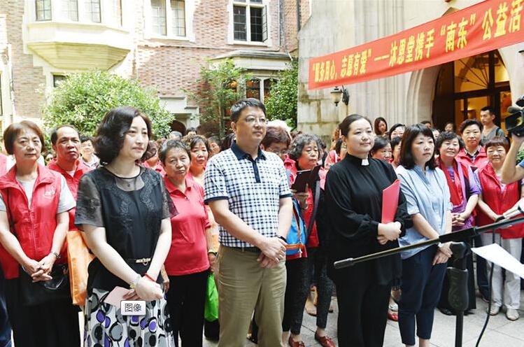 Public Service Activity