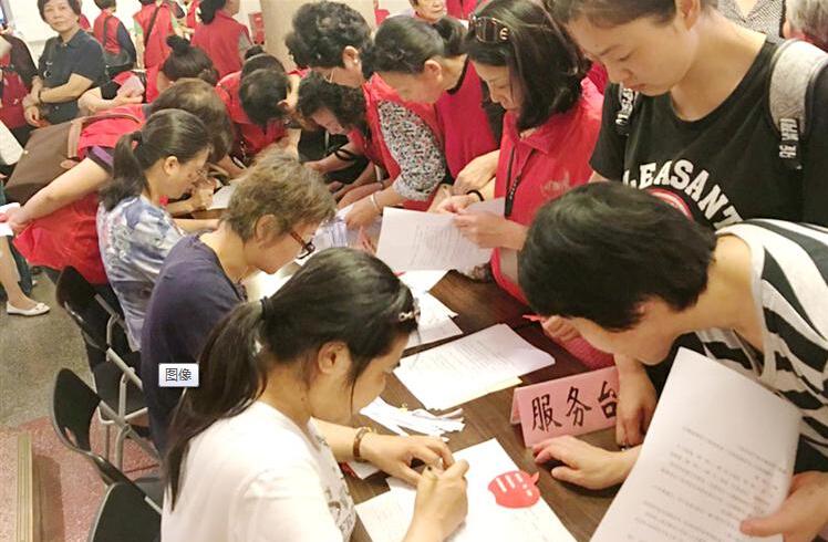 Public Service Activity