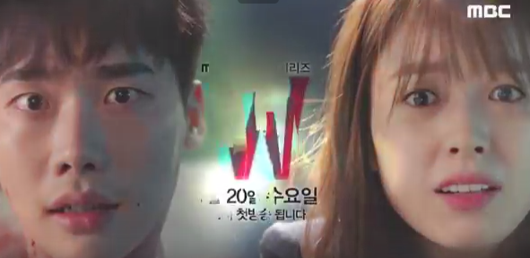 Han Hyo joo & Lee Jong Suk W-Two Worlds EP1 Trailer 