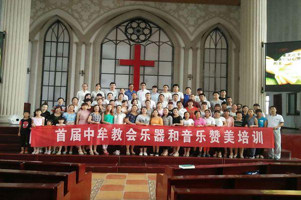 Group photo: the staff and students of the first instrument and praise training by Zhongmu CCC&TSPM