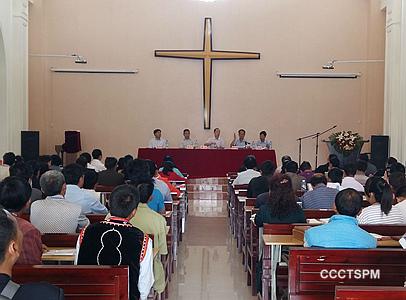 The twelfth pastoral training was held by Yunnan CC&TSPM from July 11 to 15, 2016.