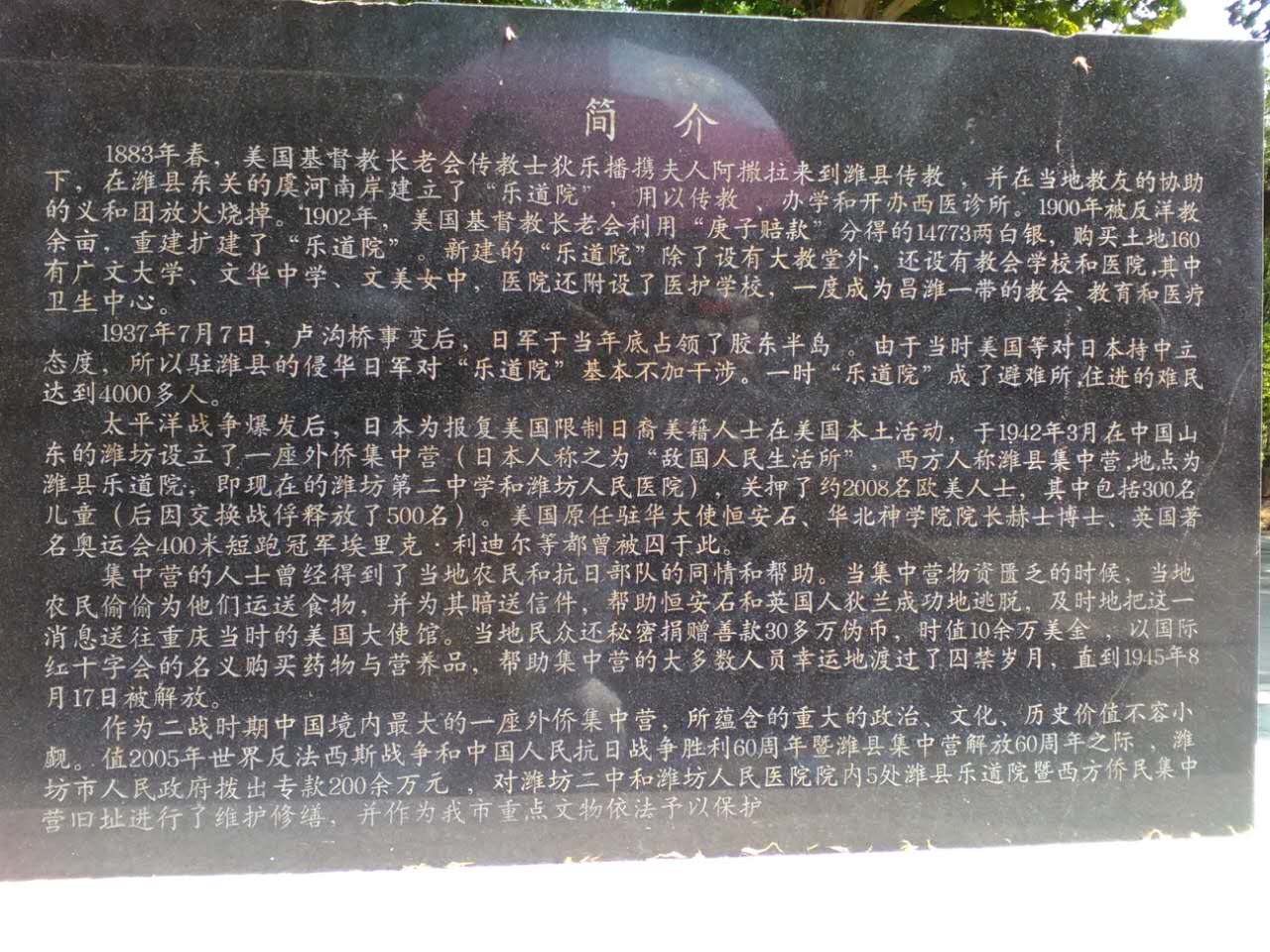 Intro to the Ledao Home