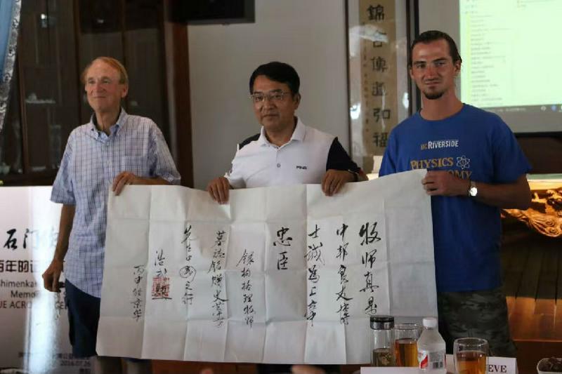 Steve and Black with Prof. Chen Haowu