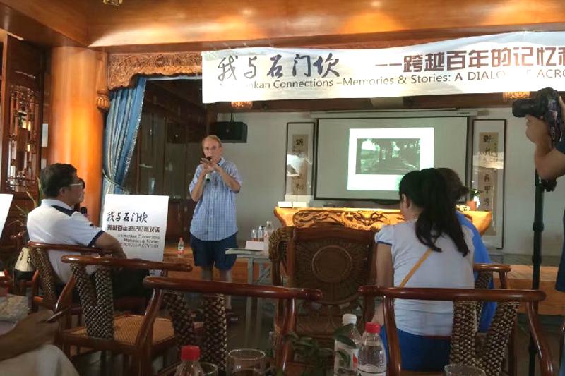 Steve Pollard on the Shimenkan Lecture