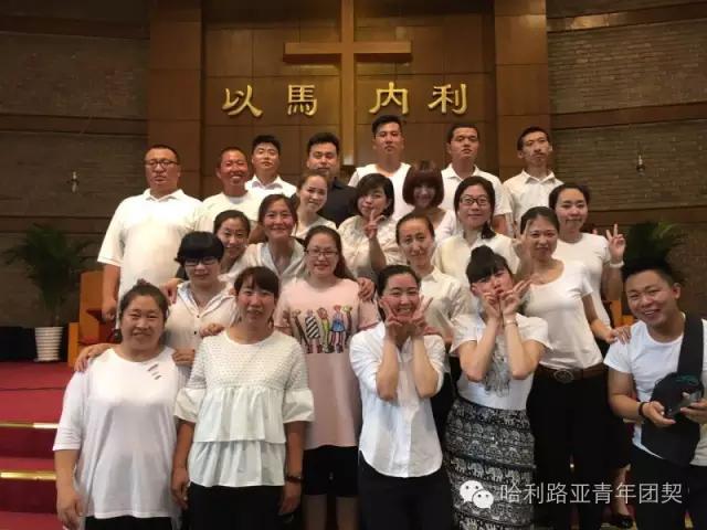 The young co-workers of the concert