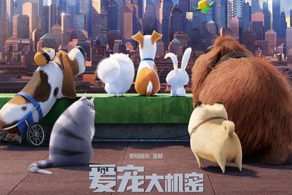 the Secret Life of Pets