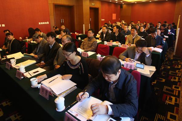 Religious and Sociological Forum