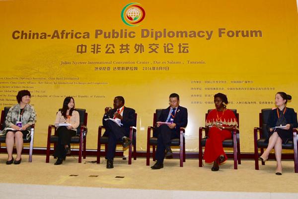Amity’s Associate General Secretary She Hongyu participating in a panel discussion