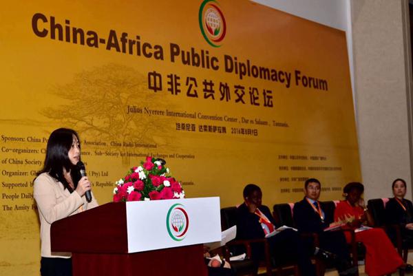 Amity’s Associate General Secretary She Hongyu participating in a panel discussion