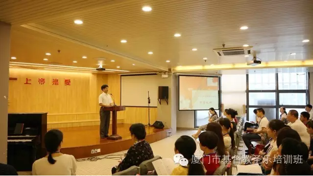 Choir Training in Xia'men