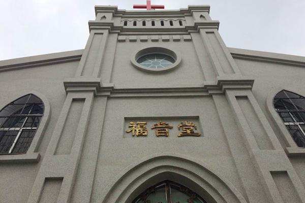 the Lakeside Church of Yinchuan, Ningxia