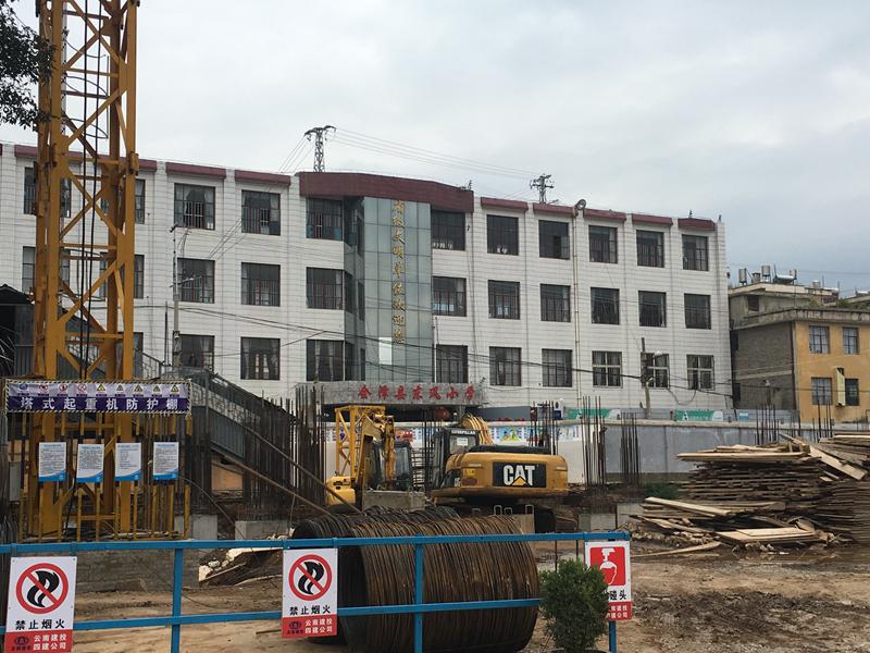 The Huize Primary School to Expand