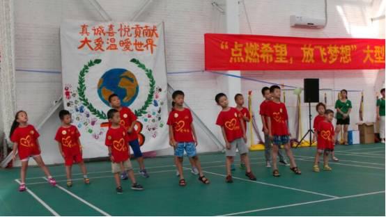 Special Children Caring