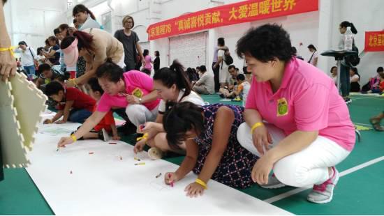 Special Children Caring