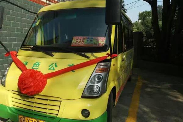 Official Launch of the First Bus Route