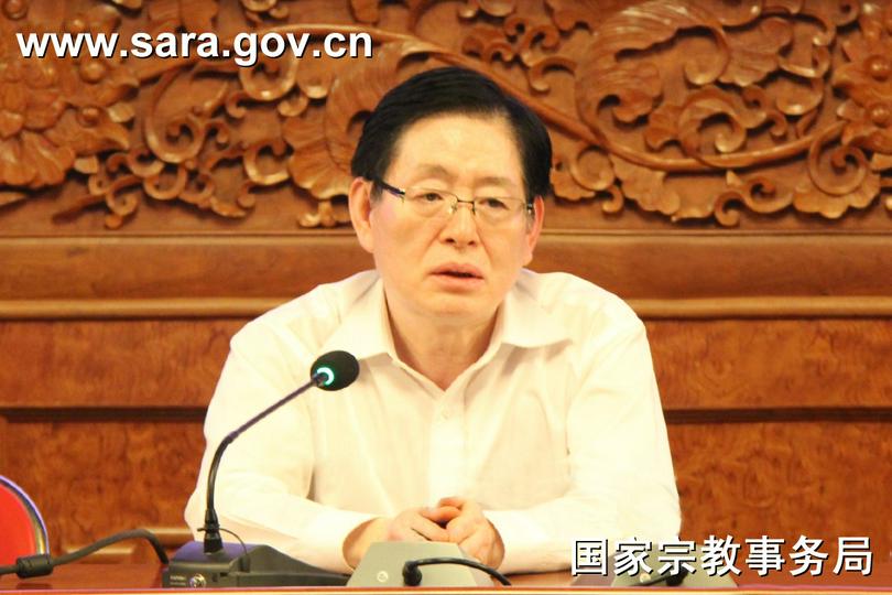 Wang Zuoan speaks at the tenth forum on religious work
