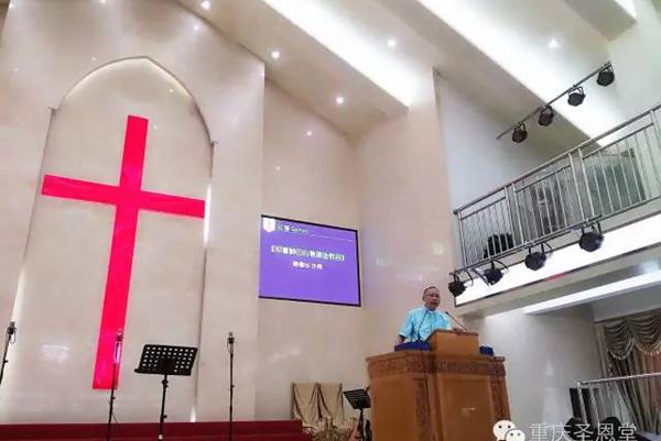 Sheng'en Church holds new-life training gather