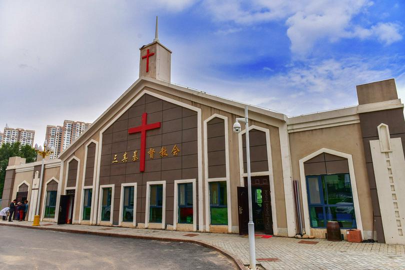 Sanqi Church of Xi'ning, Qinghai