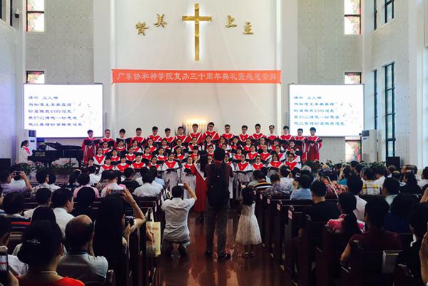 GUTS celebrates 30th Anniv. of reopening