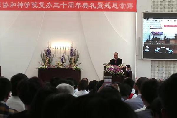 GUTS celebrates 30th Anniv. of reopening