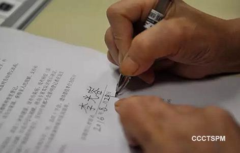 Li Guangrong signing the Donation Volunteer Registration Form of Luzhou City