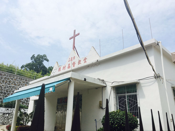 Yucun Church or Fishing Village Church