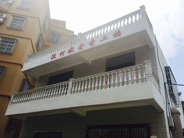 Another building sits near Yucun Church