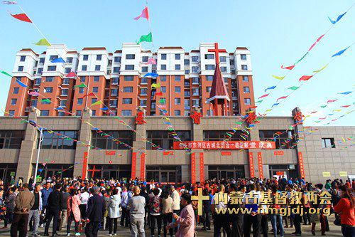New Church dedicated in Baotou
