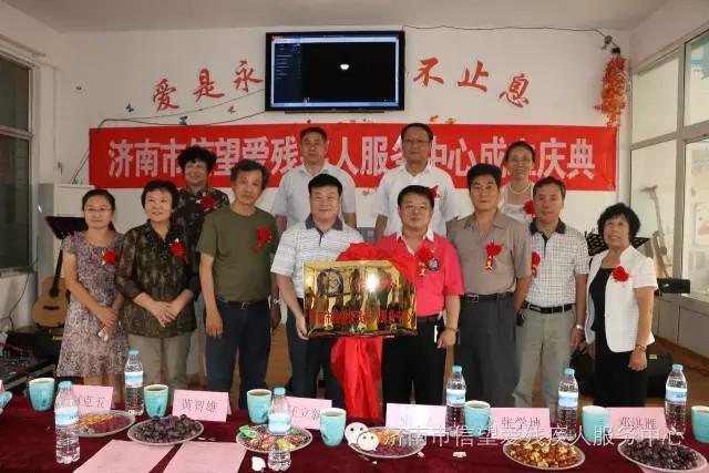 Christians Launch “Faith Hope Love” Disability Service Center