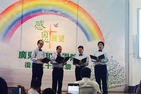 Guangdong Union Theological Seminary celebrates 30th Anniv of reopen