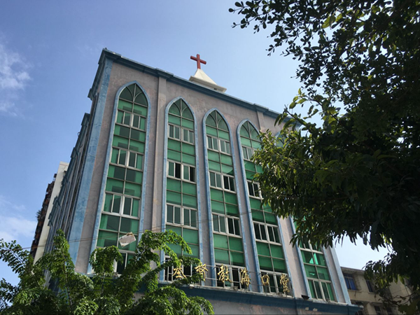 Haikou Church