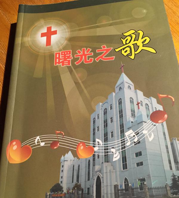 cover of the collection