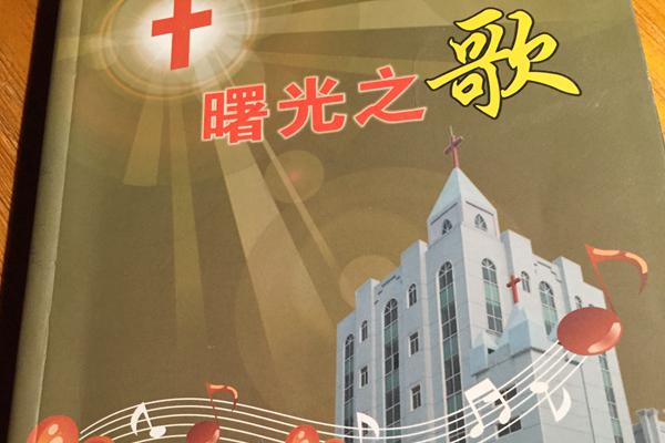 cover of the collection