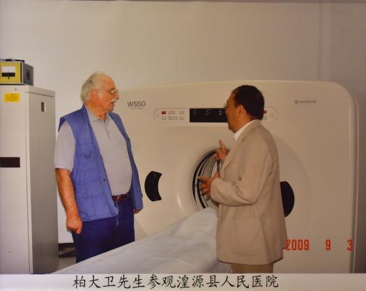 Hospital Equipment that donated by David Plymire