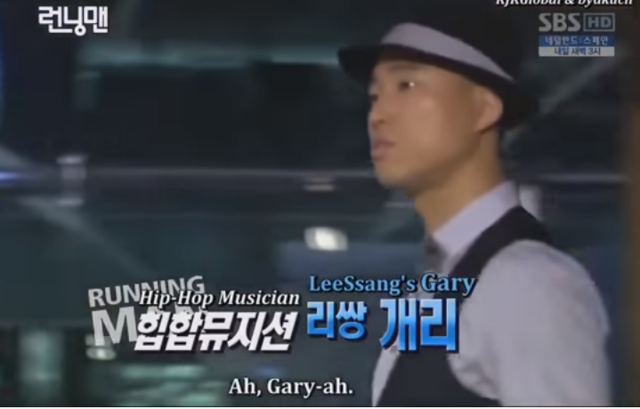 Tribute to Gary - KANG GARY leave Running Man