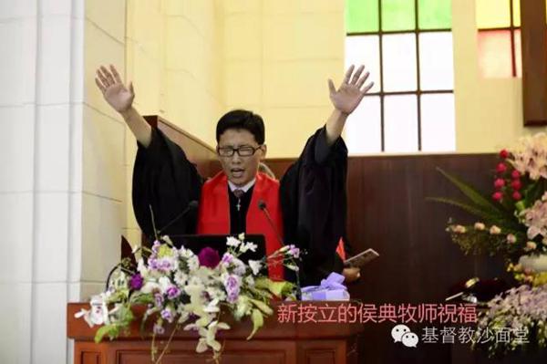 Guangzhou Shamian Church held a special service of the ordained pastorhood in Guangzhou, Guangdong, on the morning of October 23, 2016.