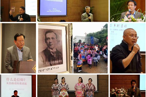 Attendees of "Samuel Pollard Thoughts" Seminar