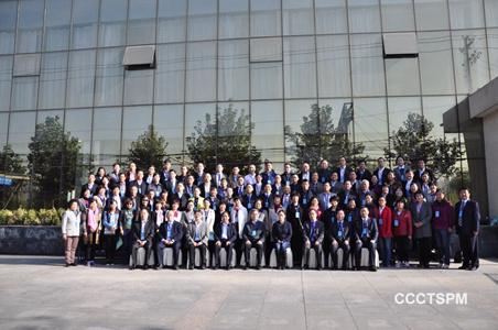 NW Chinese Theological Seminar Hold in Lanzhou