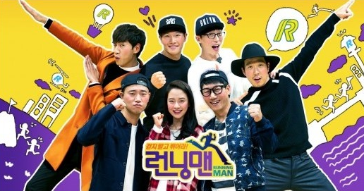 SBS' Running Man