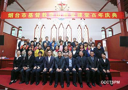 Qishan Church celebrates its 100th founding anniversary
