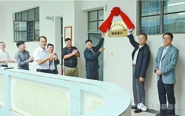 The inauguration of the computer room 