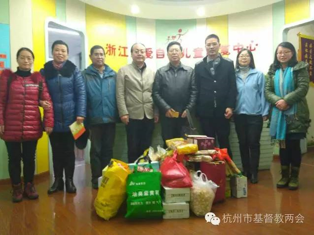 The staff of Hangzhou CCC&TSPM donate food to Zhejiang Agape Rehabilitation Center for Children with Autism 