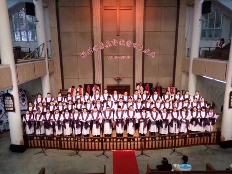 Guanxiang Church holds the 100th founding anniversary