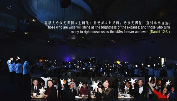 Charity Banquet Poster.