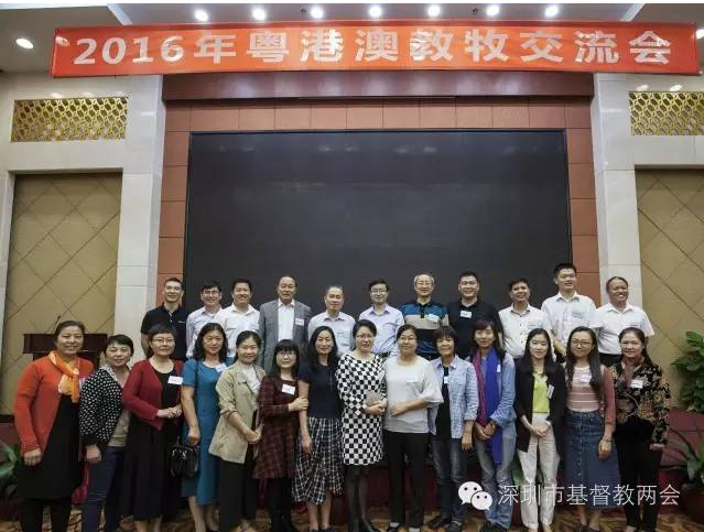 The pastoral co-workers attend the exchange meeting