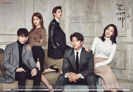 "Goblin" casts